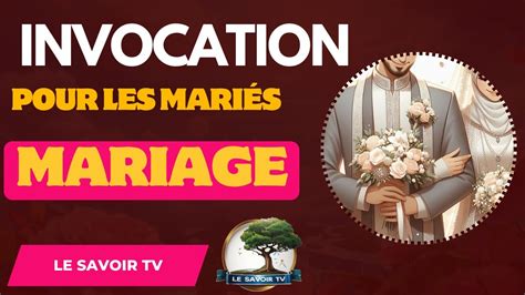 doua pour mon mari|Invocation mariage .